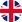 英国