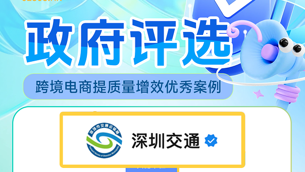 行业案例3