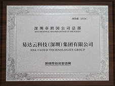 国家级资质1